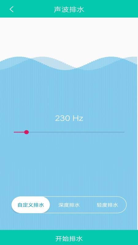 �ֻ����������ܼ��ֻ�app�������-�ֻ����������ܼ� v1.25 ��׿��