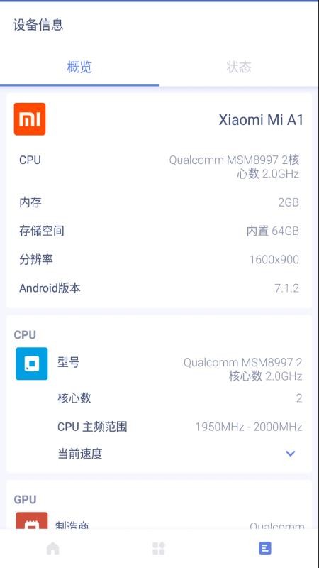 ���������ֻ�app�������-�������� v3.1.6 �ֻ���