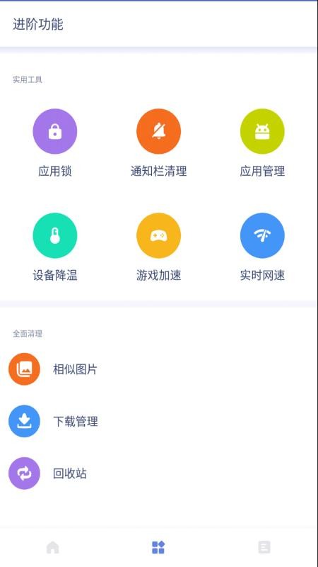 ���������ֻ�app�������-�������� v3.1.6 �ֻ���