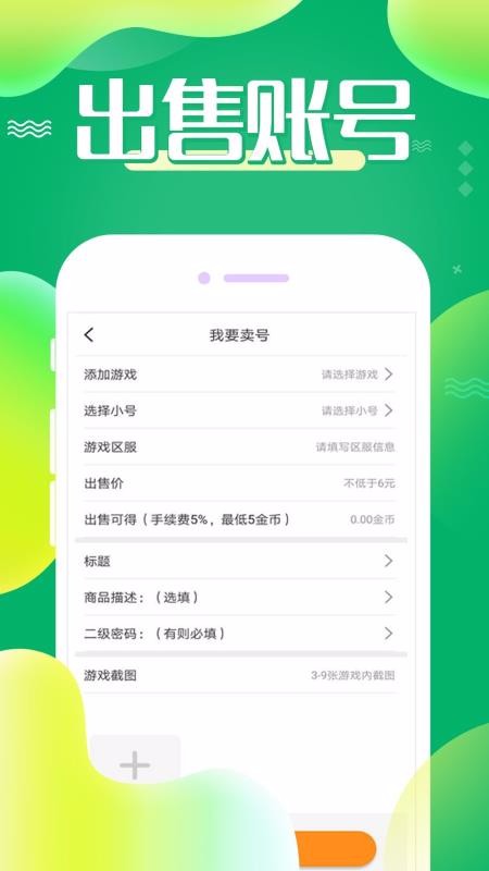 �������ֻ�app�������-������ v1.4.2 ��׿��