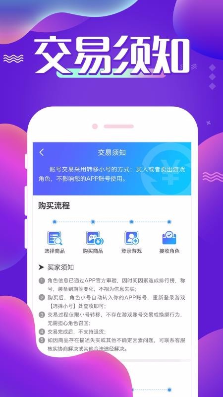 �������ֻ�app�������-������ v1.4.2 ��׿��