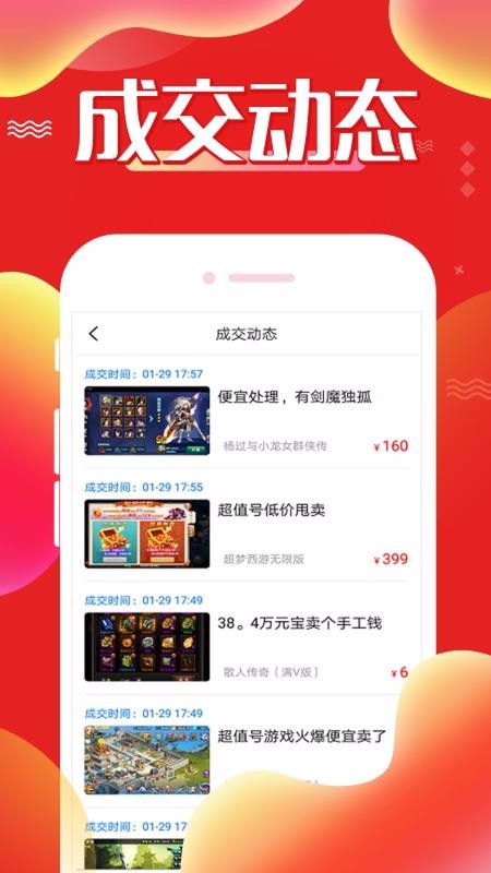 �������ֻ�app�������-������ v1.4.2 ��׿��