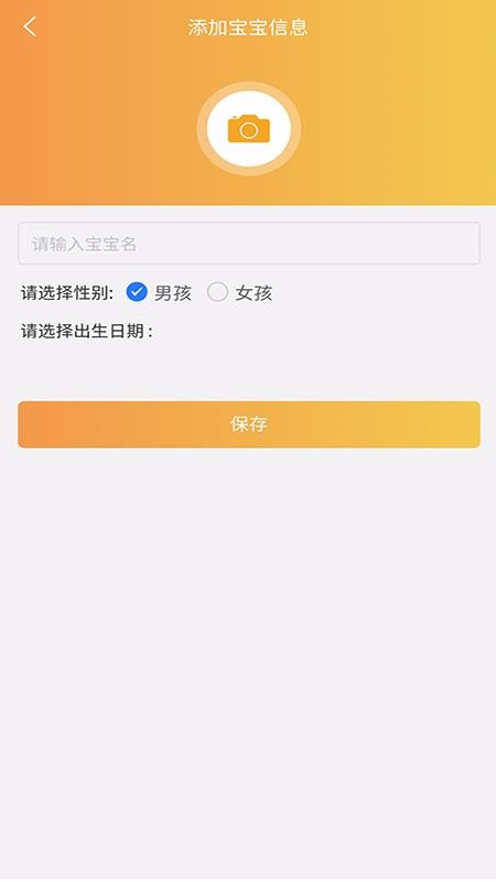 ����Сʱ���¼�ֻ�app�������-����Сʱ���¼ v1.0 ��׿��