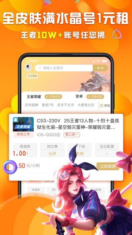 �鱴��ż��ٰ��ֻ�app�������-�鱴��ż��ٰ� v12.4.4 ��׿��
