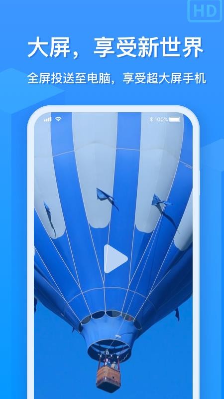 EVͶ���ֻ�app�������-EVͶ�� v1.0.3 �ֻ���