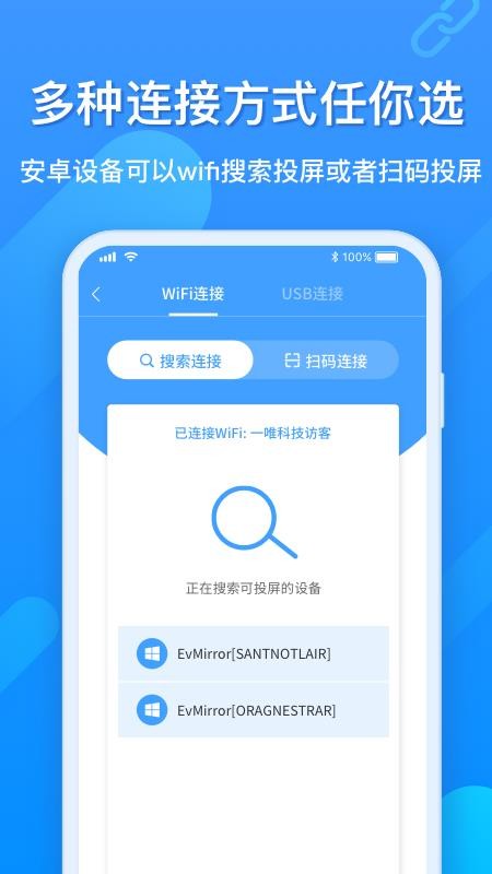 EVͶ���ֻ�app�������-EVͶ�� v1.0.3 �ֻ���