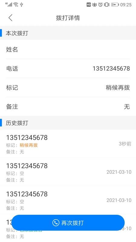 ���Ŷ���ֻ�app�������-���Ŷ�� v1.0.9 ��׿��