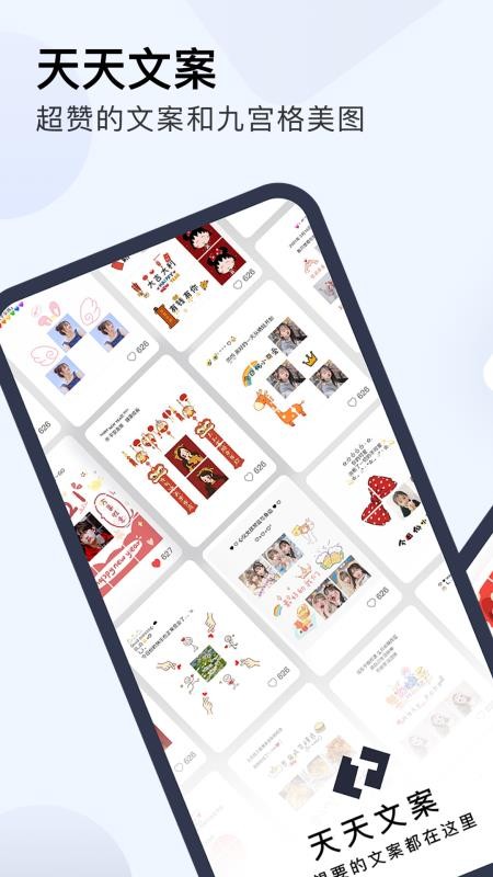 �����İ��ֻ�app�������-�����İ� v1.2 �ֻ���