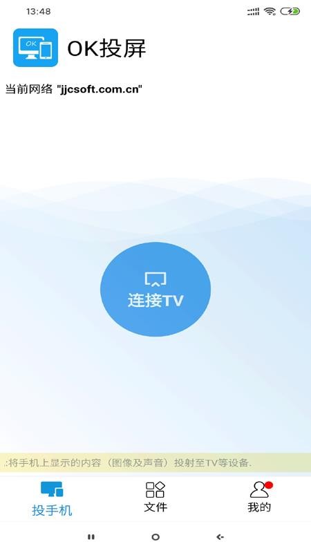 OKͶ���ֻ�app�������-OKͶ�� v1.2.1 ��׿��