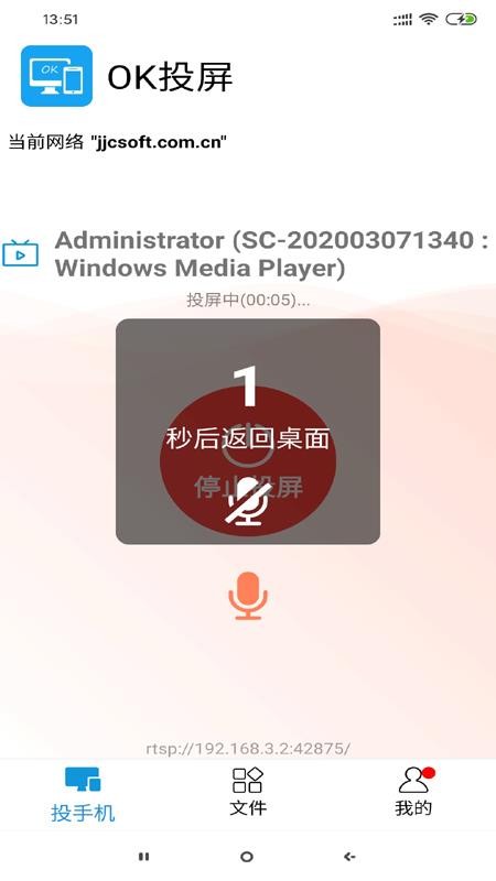 OKͶ���ֻ�app�������-OKͶ�� v1.2.1 ��׿��