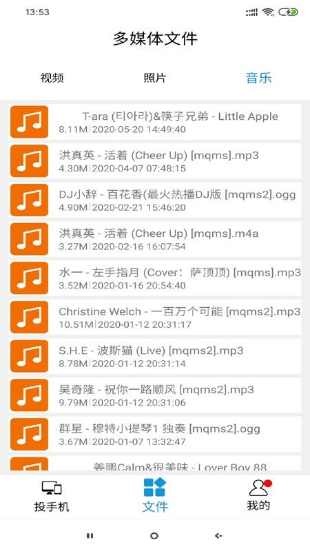 OKͶ���ֻ�app�������-OKͶ�� v1.2.1 ��׿��