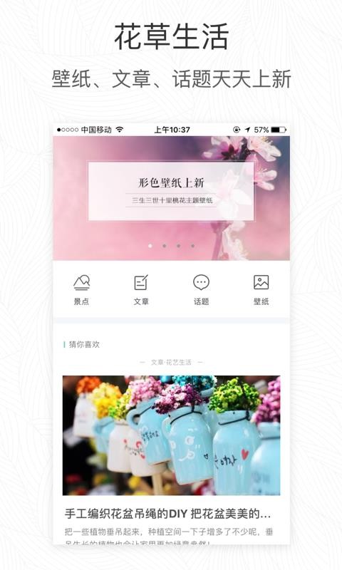 ��ɫ�ֻ�app�������-��ɫ v3.14.3 ��׿��