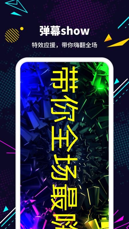 LED�����ֻ�app�������-LED���� v1.0.0 ��׿��