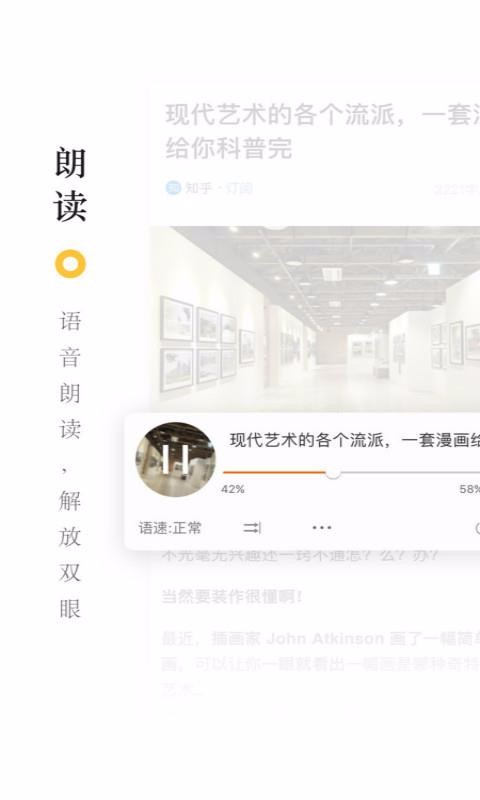 ��Ȥ�ֻ�app�������-��Ȥ v2.6.0 �ֻ���