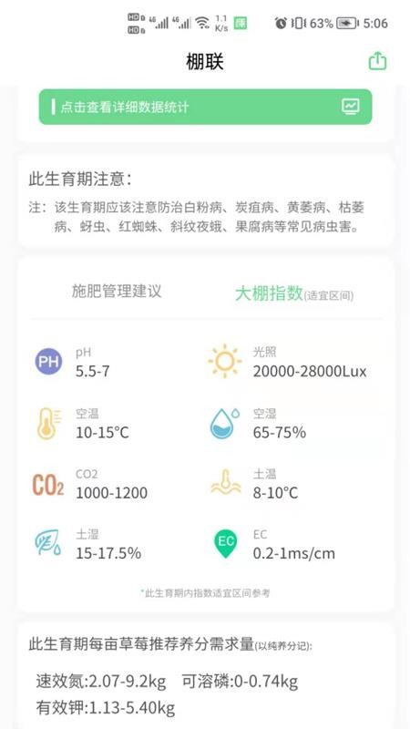 �����ֻ�app�������-���� v1.0.5 ��׿��