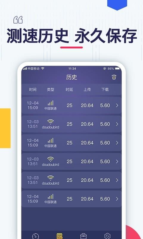 ��������ֻ�app�������-������� v1.0.0 ��׿��