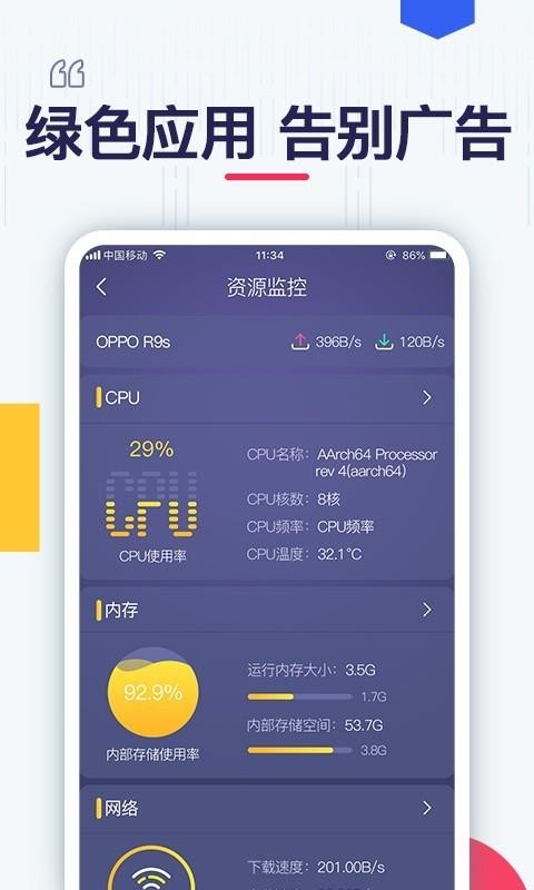 ��������ֻ�app�������-������� v1.0.0 ��׿��