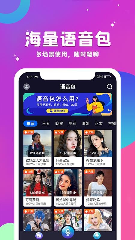 �����������ֻ�app�������-���������� v1.0.0 �ֻ���