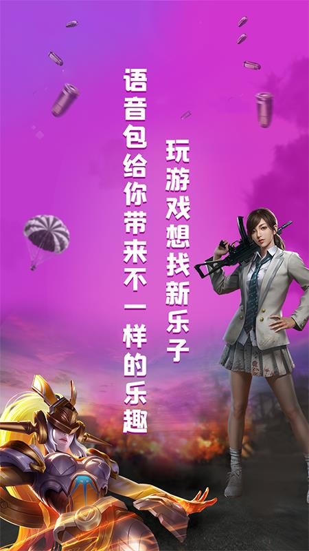 �����������ֻ�app�������-���������� v1.0.0 �ֻ���