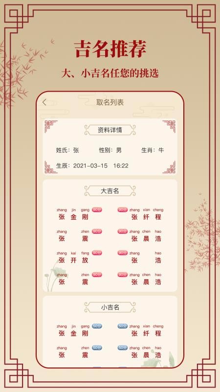 ����ȡ�������ֻ�app�������-����ȡ������ v1.0.0 ��׿��