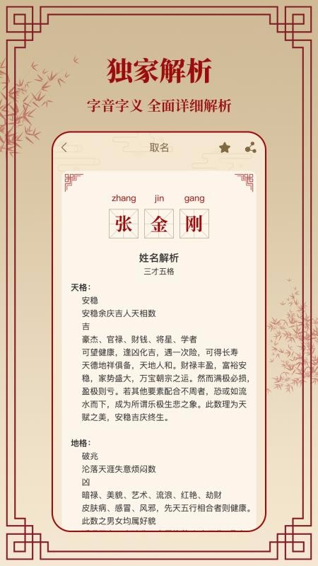 ����ȡ�������ֻ�app�������-����ȡ������ v1.0.0 ��׿��