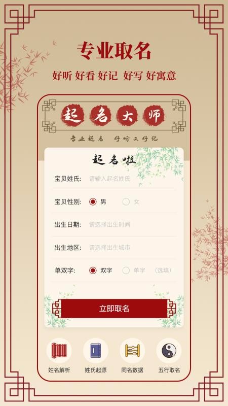 ����ȡ�������ֻ�app�������-����ȡ������ v1.0.0 ��׿��