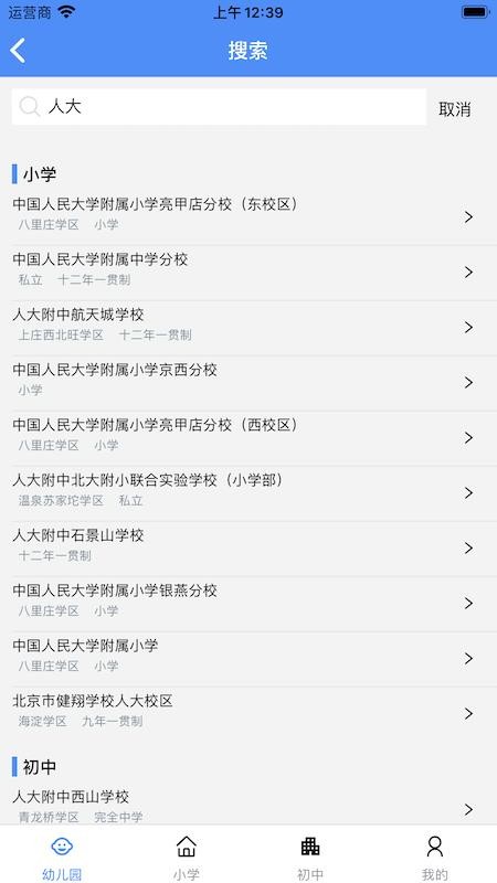 ѧ�������ֻ�app�������-ѧ������ v1.0.22 ��׿��