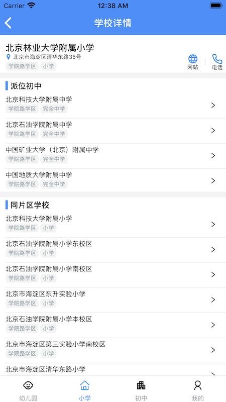 ѧ�������ֻ�app�������-ѧ������ v1.0.22 ��׿��