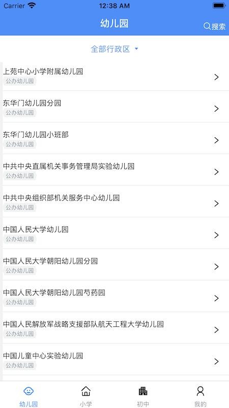 ѧ�������ֻ�app�������-ѧ������ v1.0.22 ��׿��