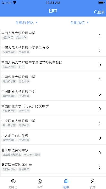 ѧ�������ֻ�app�������-ѧ������ v1.0.22 ��׿��