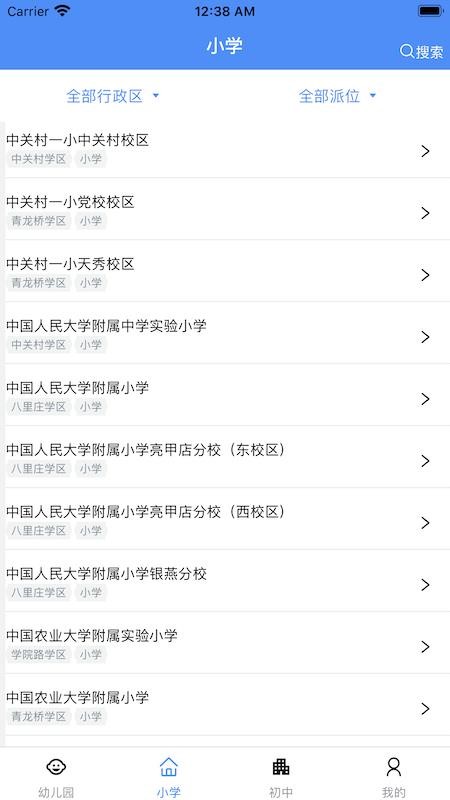 ѧ�������ֻ�app�������-ѧ������ v1.0.22 ��׿��