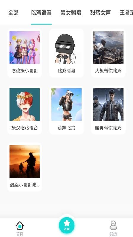 ��Ϸ�����������ֻ�app�������-��Ϸ���������� v2.0.0 ��׿��