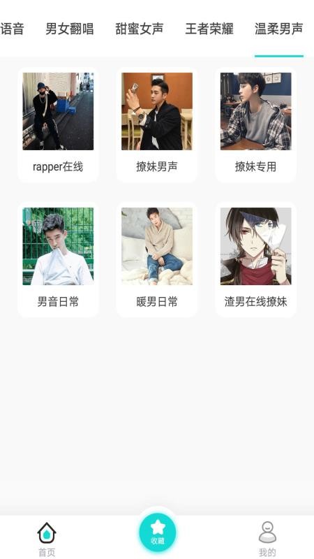 ��Ϸ�����������ֻ�app�������-��Ϸ���������� v2.0.0 ��׿��