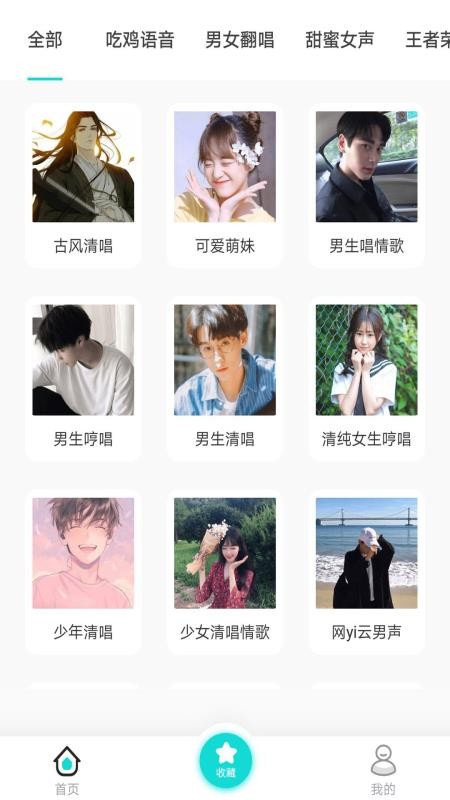 ��Ϸ�����������ֻ�app�������-��Ϸ���������� v2.0.0 ��׿��