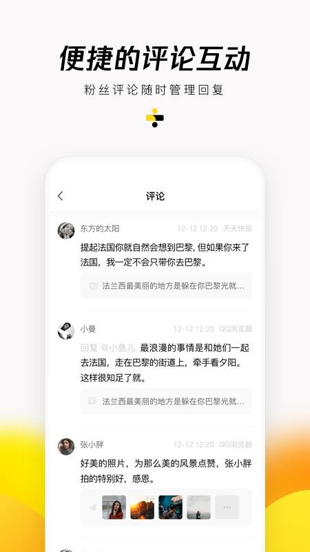 �����ֻ�app�������-���� v2.4.1 ��׿��