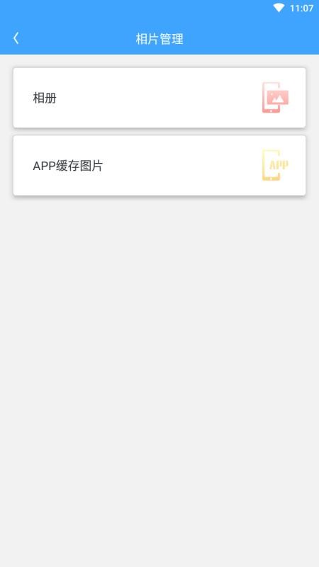 һ�������ڴ��ֻ�app�������-һ�������ڴ� v1.0.0 �ֻ���