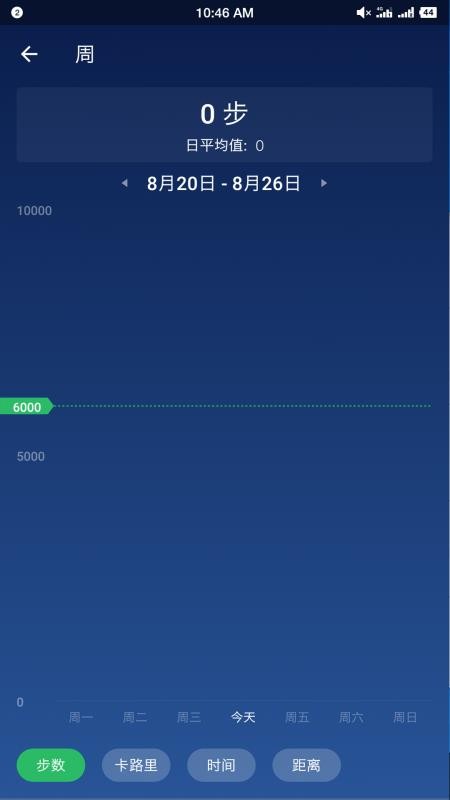 �Ʋ�����·���ֻ�app�������-�Ʋ�����·�� v1.0.8 ��׿��