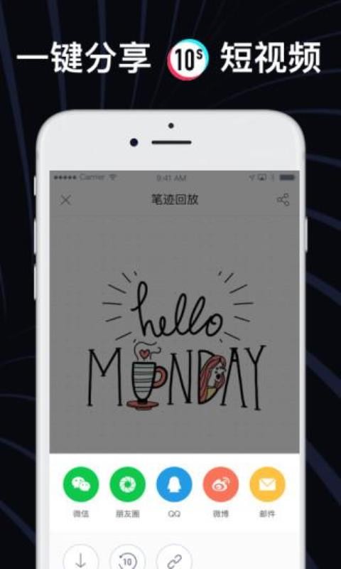 ���ʼ��ֻ�app�������-���ʼ� v1.5.3 �ֻ���