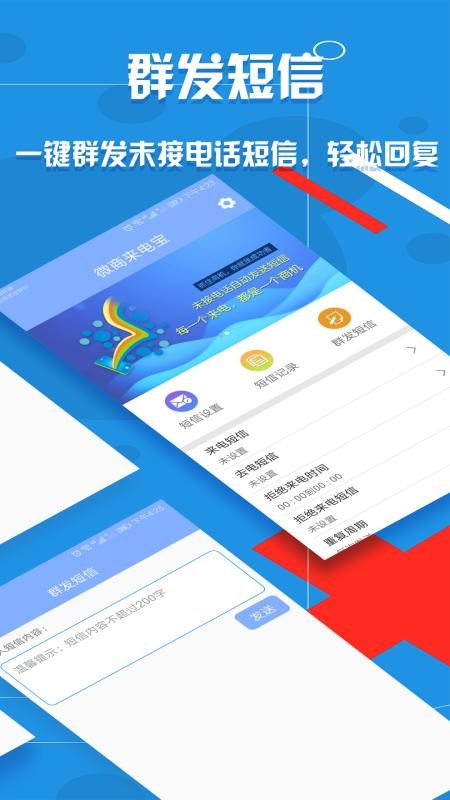 ΢�����籦�ֻ�app�������-΢�����籦 v1.7.0 ��׿��