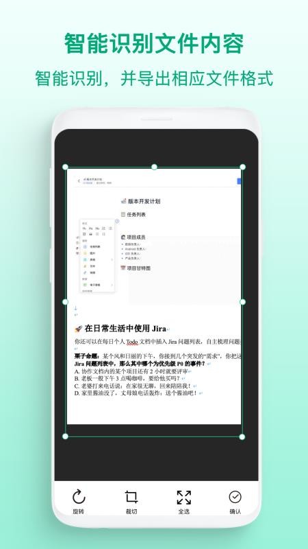 CSɨ�豦�ֻ�app�������-CSɨ�豦 v1.0.1 �ֻ���