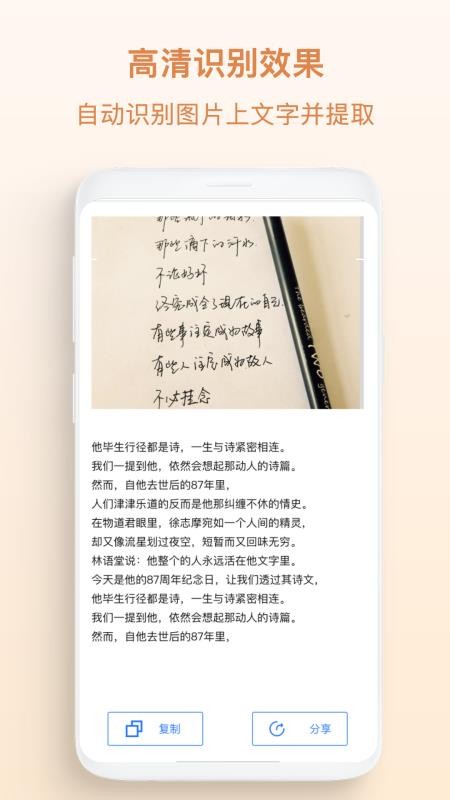CSɨ�豦�ֻ�app�������-CSɨ�豦 v1.0.1 �ֻ���