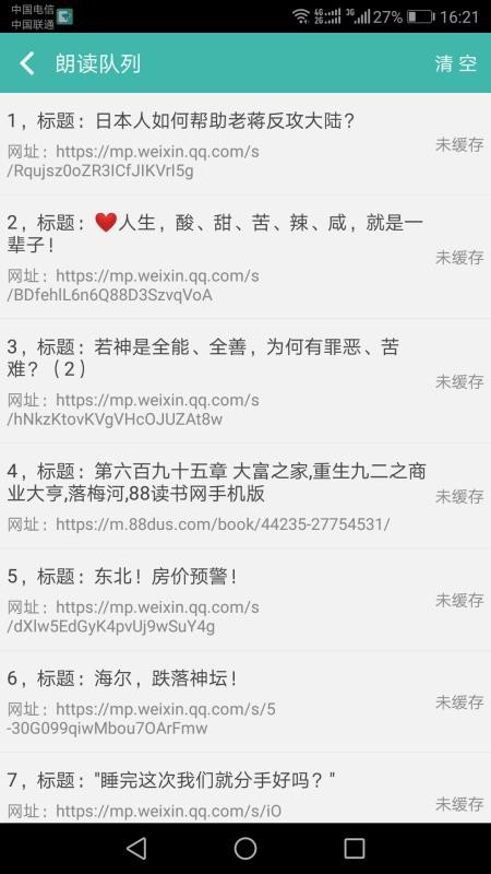 ����ת�����ʶ����� v2.5.5 ��׿��