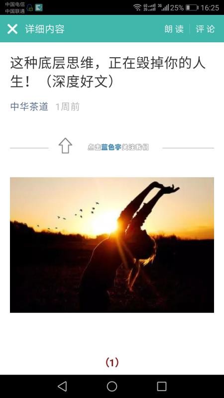 ����ת�����ʶ����� v2.5.5 ��׿��