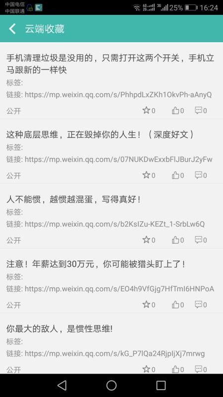 ����ת�����ʶ����� v2.5.5 ��׿��