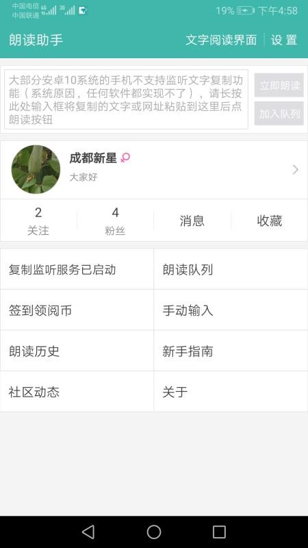 ����ת�����ʶ����� v2.5.5 ��׿��