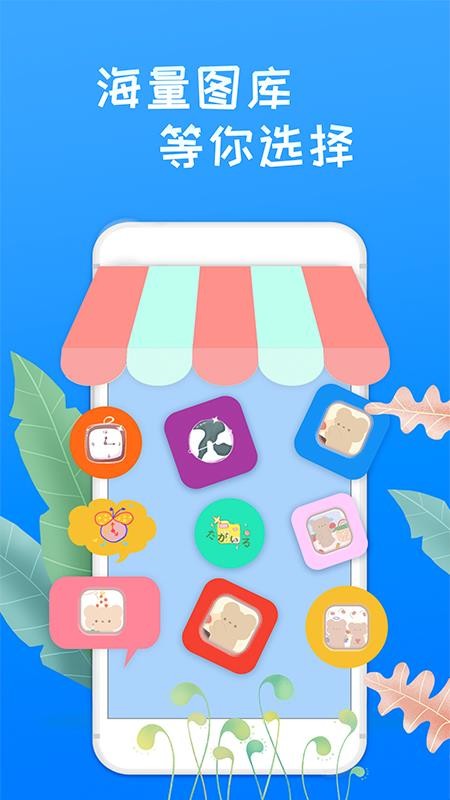 ������ͼ�������ֻ�app�������-������ͼ������ v1.0.0 ��׿��