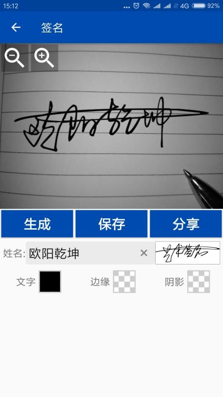 �ʺ�����ǩ���ֻ�app�������-�ʺ�����ǩ�� v1.1.42 ��׿��