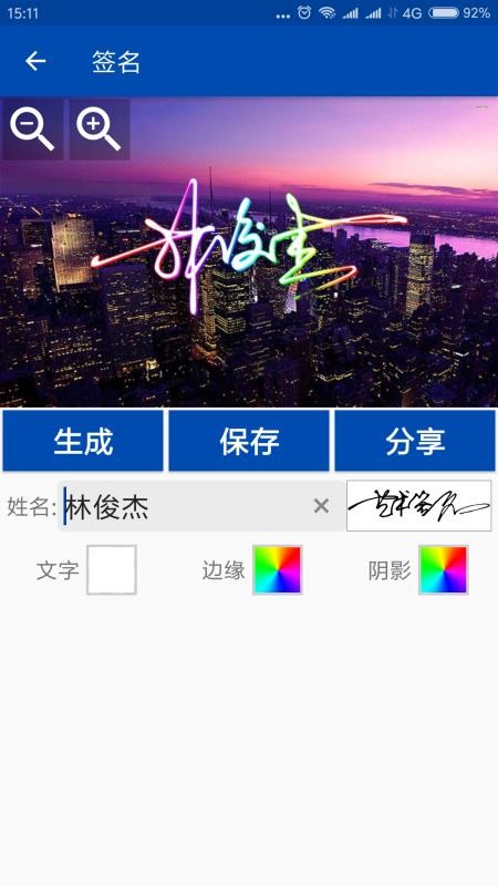 �ʺ�����ǩ���ֻ�app�������-�ʺ�����ǩ�� v1.1.42 ��׿��