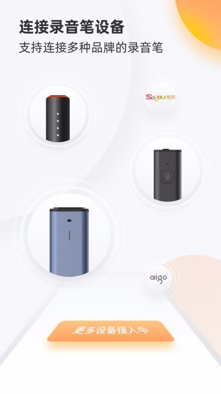 �ѹ�¼�������ֻ�app�������-�ѹ�¼������ v3.8.0 �ֻ���