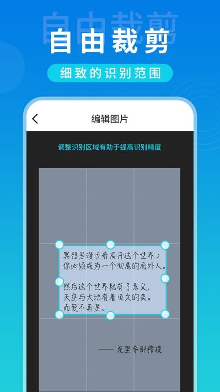 ȫ��ɨ���ֻ�app�������-ȫ��ɨ�� v1.0 ��׿��